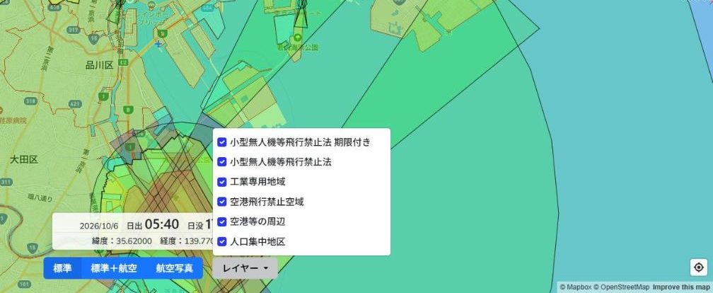 「レイヤー」のメニューを開いたところ。6つの区域を、チェックで表示・非表示にできる